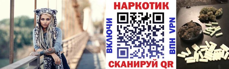 Как найти закладки Волхов Амфетамин  COCAIN  МЕФ  Alpha-PVP  Канабис  Гашиш 