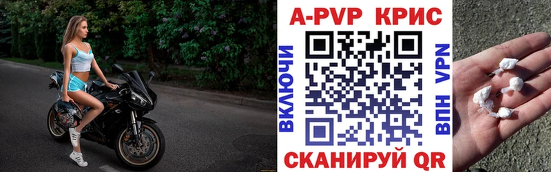 mega маркетплейс  Волхов  А ПВП крисы CK 