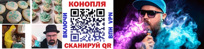 Canna-Cookies конопля  Волхов 