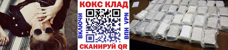 КОКАИН 99% Волхов