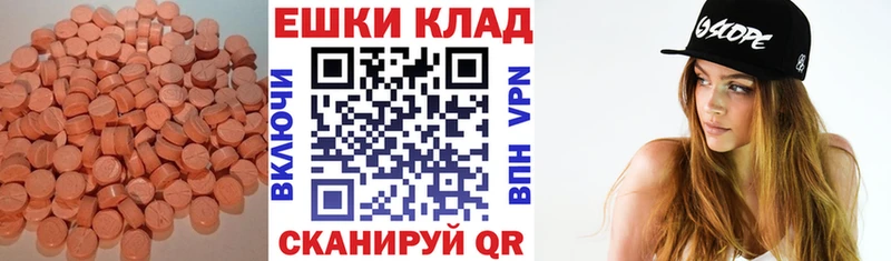 Ecstasy Cube  Волхов 