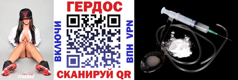 Героин Heroin  Волхов 