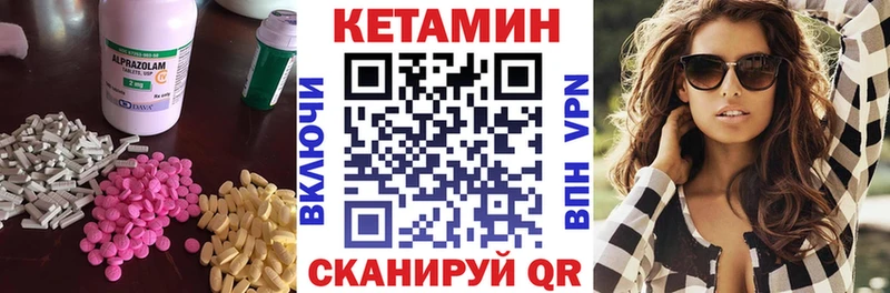 Кетамин ketamine  дарнет шоп  Волхов 