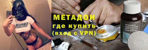 мефедрон VHQ Володарск