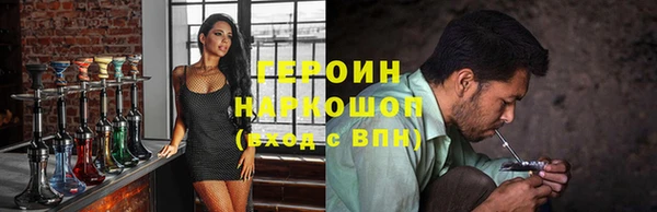мефедрон VHQ Володарск