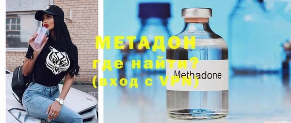 мефедрон VHQ Володарск