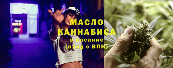 эйфоретик Волосово