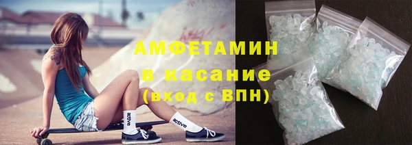 меф VHQ Волоколамск