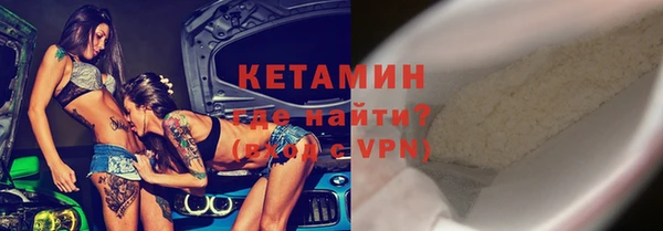 мефедрон VHQ Володарск