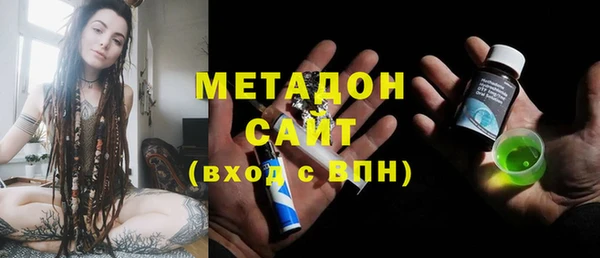 эйфоретик Волосово