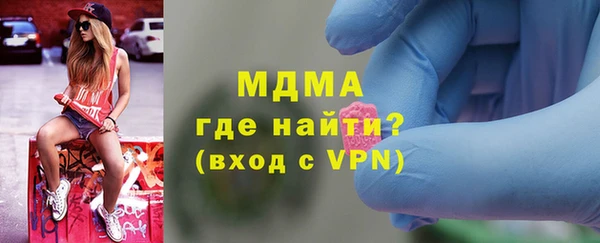 эйфоретик Волосово