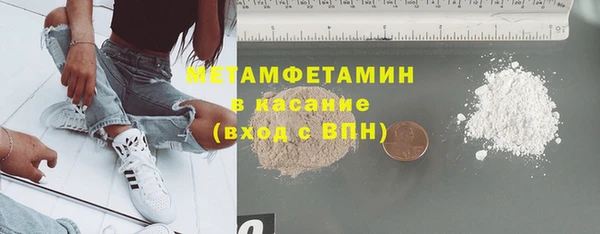 меф VHQ Волоколамск