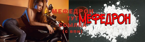 меф VHQ Волоколамск
