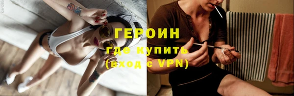 меф VHQ Волоколамск