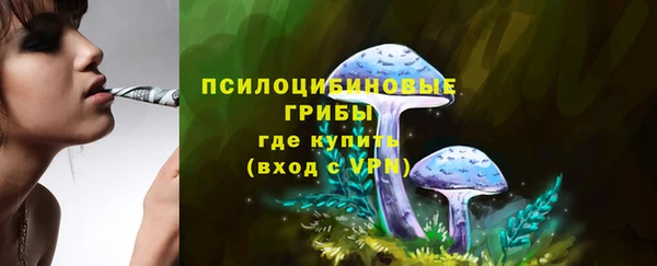 мефедрон VHQ Володарск