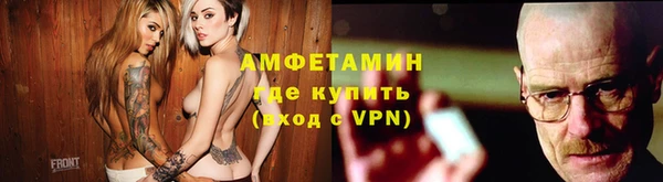 мефедрон VHQ Володарск
