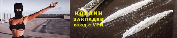 меф VHQ Волоколамск