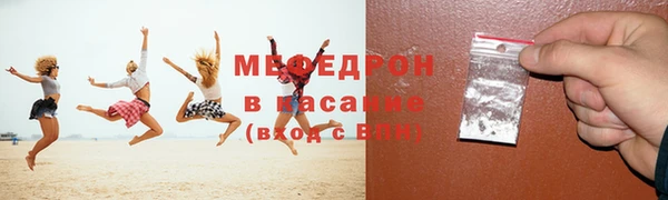 эйфоретик Волосово