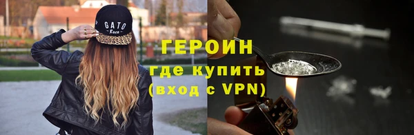 эйфоретик Волосово