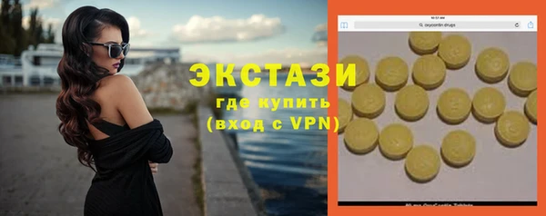 мефедрон VHQ Володарск
