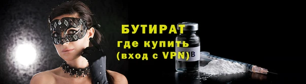 эйфоретик Волосово