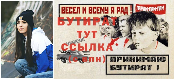 эйфоретик Волосово