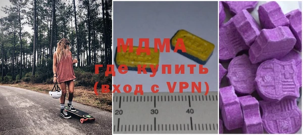 меф VHQ Волоколамск