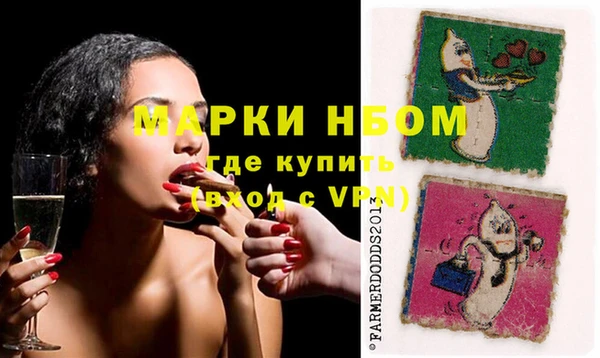 эйфоретик Волосово
