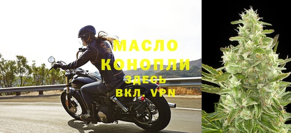 мефедрон VHQ Володарск