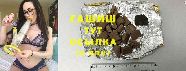 меф VHQ Волоколамск