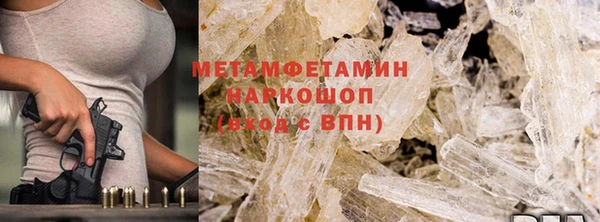 эйфоретик Волосово