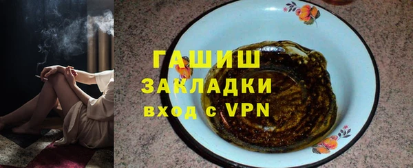 мефедрон VHQ Володарск