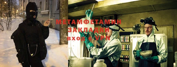 меф VHQ Волоколамск