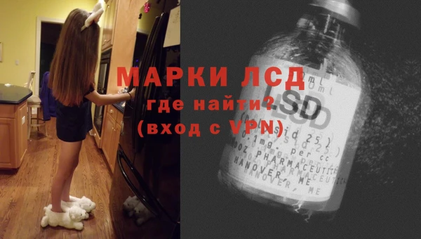 меф VHQ Волоколамск