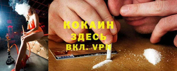 мефедрон VHQ Володарск