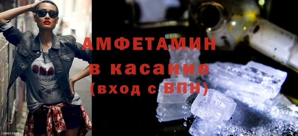меф VHQ Волоколамск