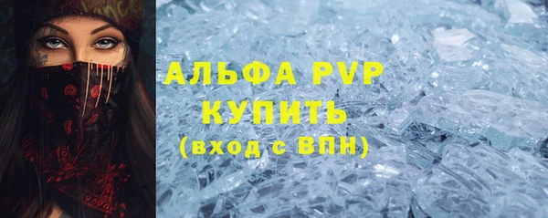 метамфетамин Верхний Тагил