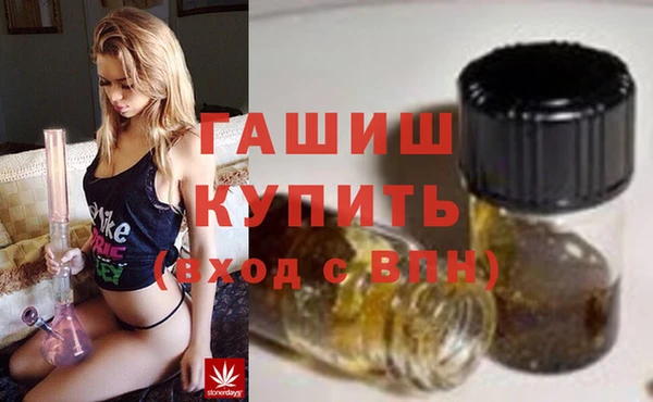 мефедрон VHQ Володарск