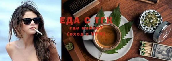 меф VHQ Волоколамск