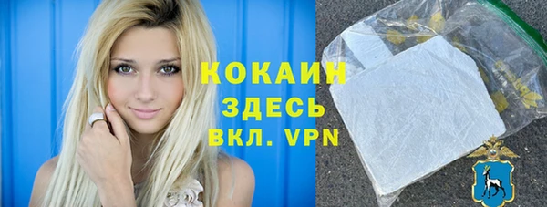 мефедрон VHQ Володарск