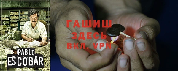 мефедрон VHQ Володарск