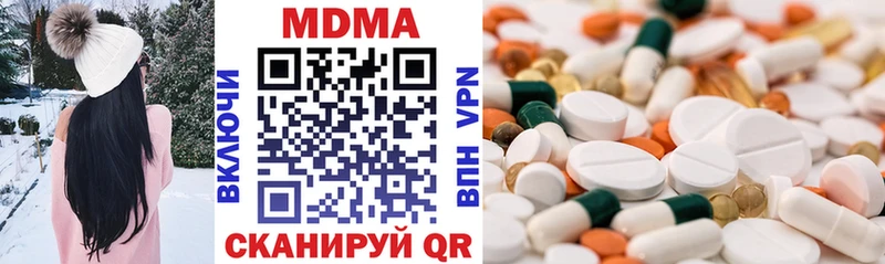 МДМА молли  купить наркотик  Волхов 
