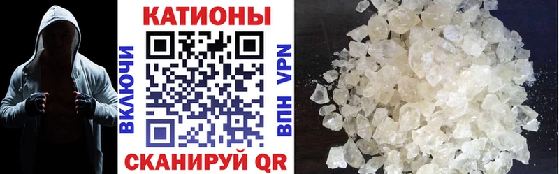 сколько стоит  Волхов  МЯУ-МЯУ кристаллы 