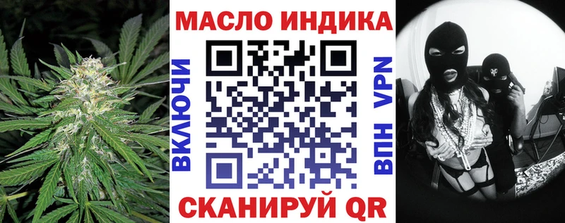 купить наркотики цена даркнет какой сайт ТГК THC oil Волхов KRAKEN tor